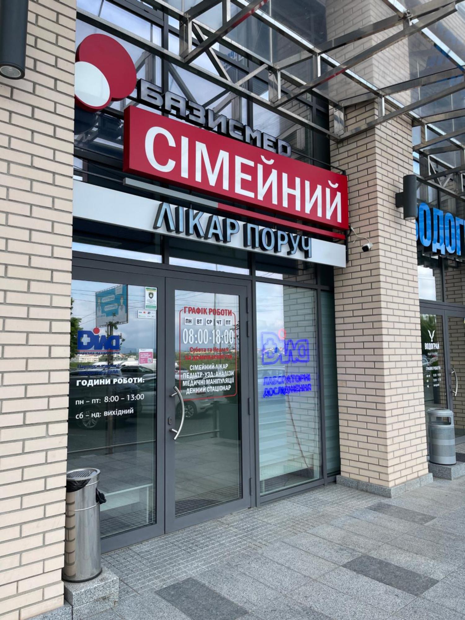 Favorite Apartments Citi Новобудова Тц Депот, Жк Атлант, Жк Водограй Дуже Чисто! Чернивци Екстериор снимка