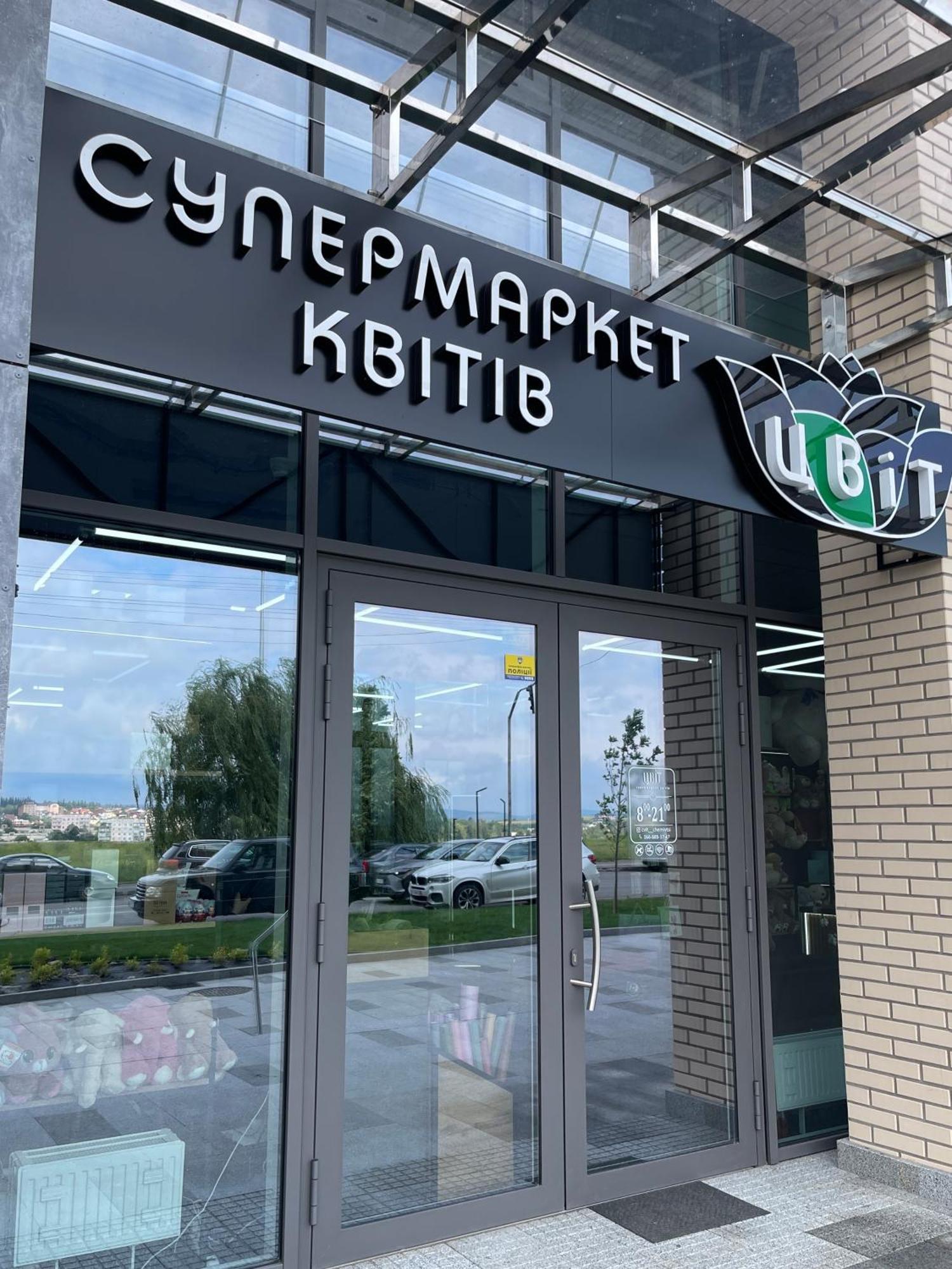 Favorite Apartments Citi Новобудова Тц Депот, Жк Атлант, Жк Водограй Дуже Чисто! Чернивци Екстериор снимка